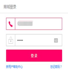 合约
