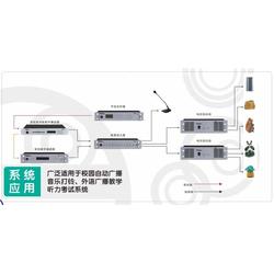 智能公共广播系统 广播系统 方案免费定制