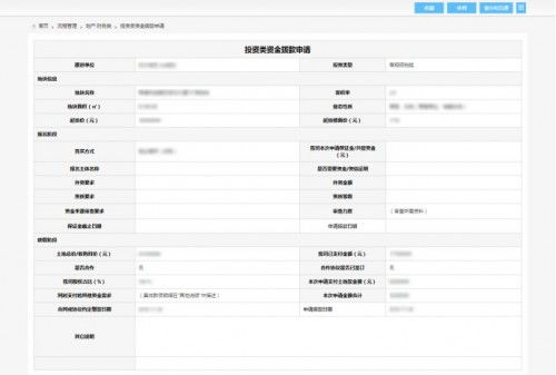中南置地 激活三大资产,促进跨业务 跨区域高效协作